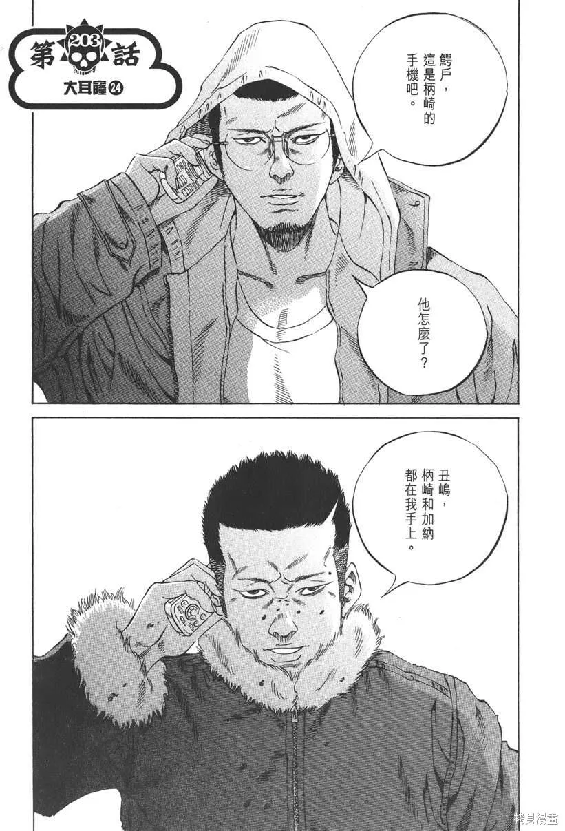 第20卷 第10页