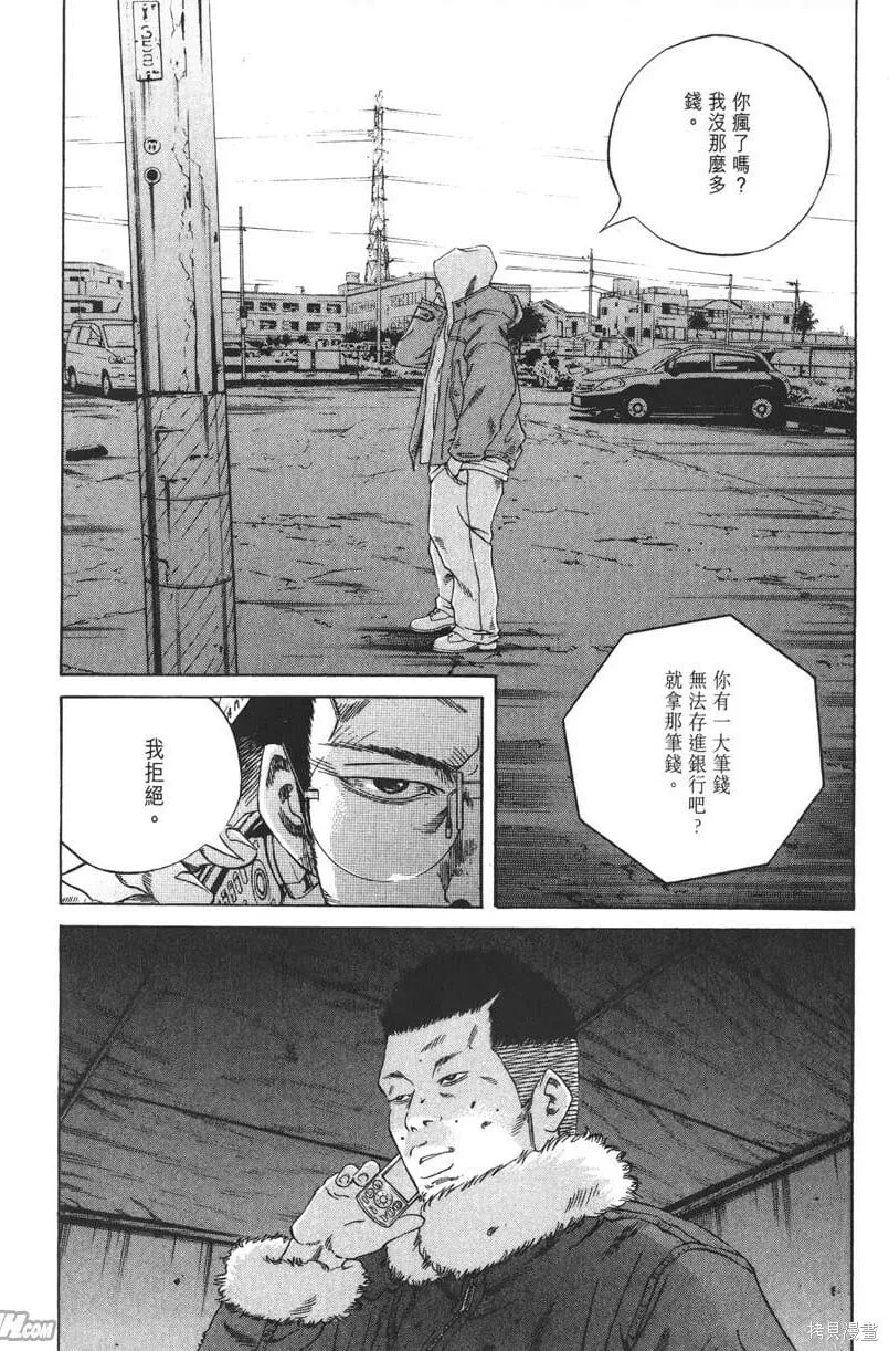 第20卷 第13页