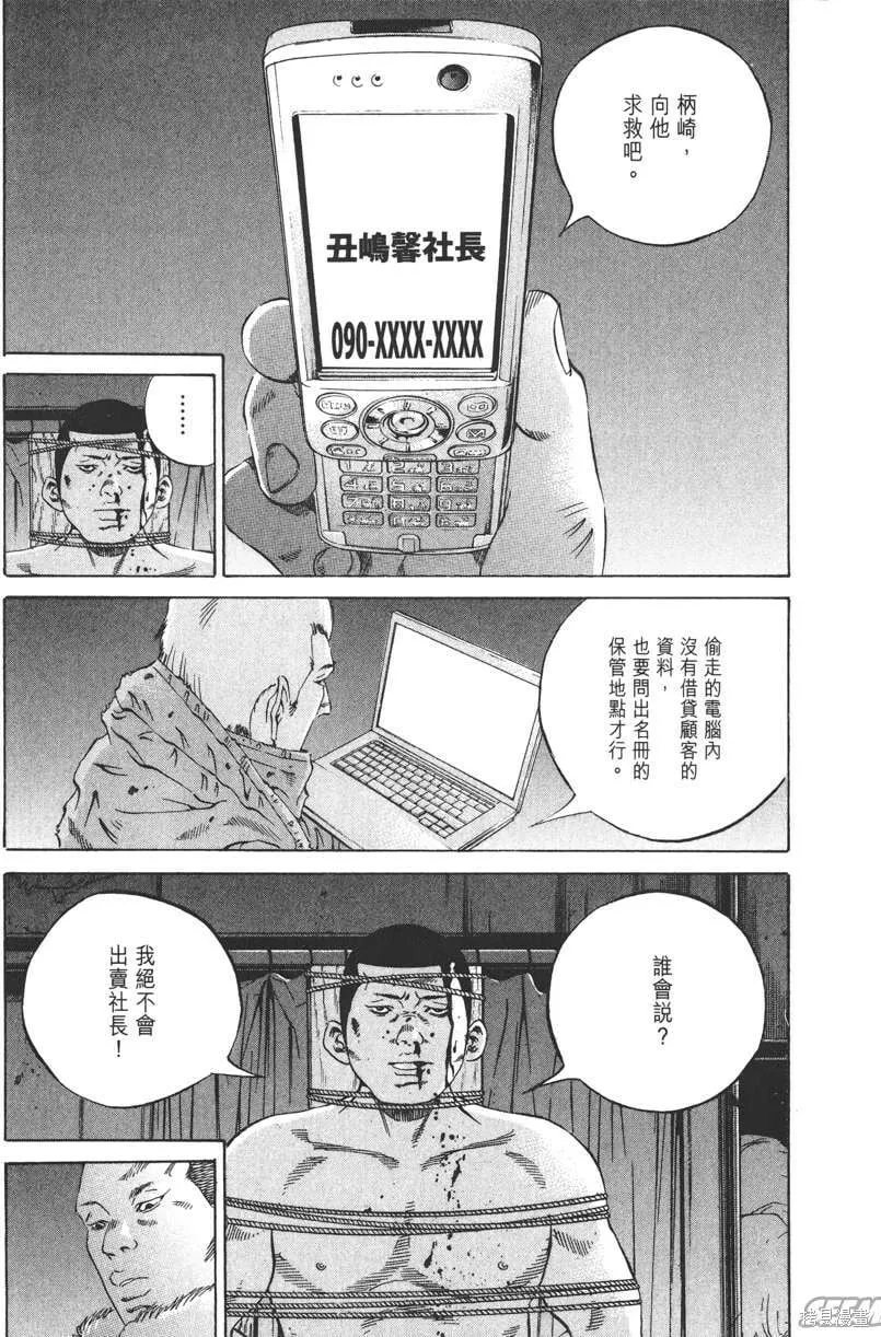 第20卷 第14页