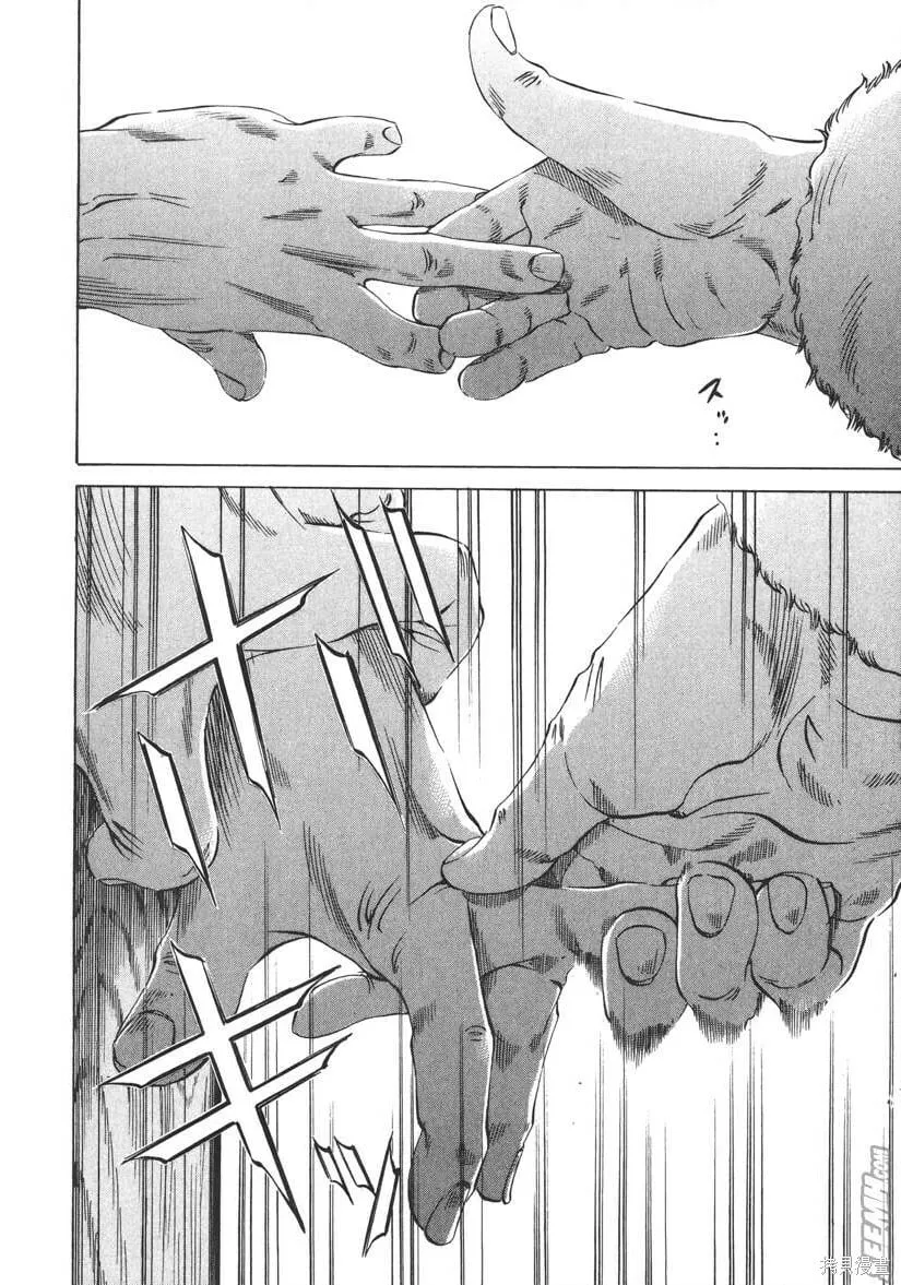 第20卷 第17页