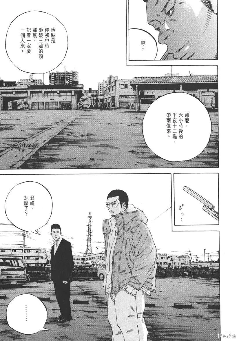 第20卷 第20页