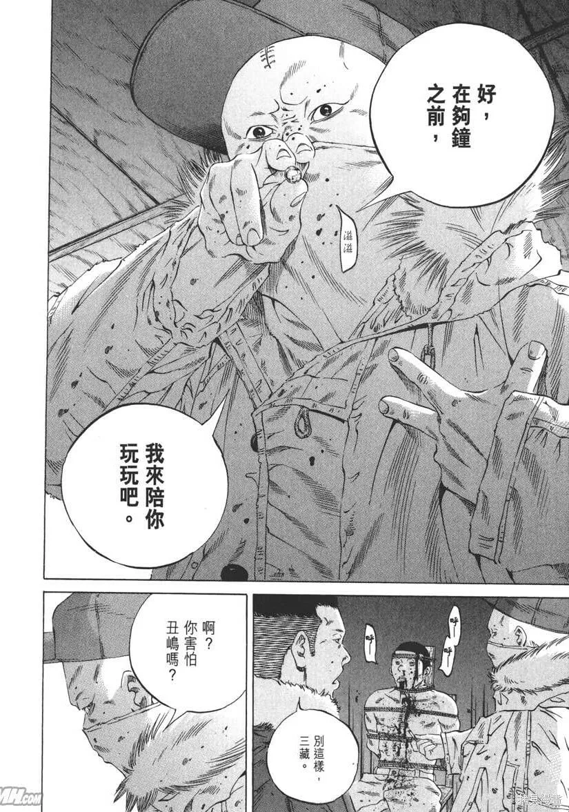 第20卷 第21页