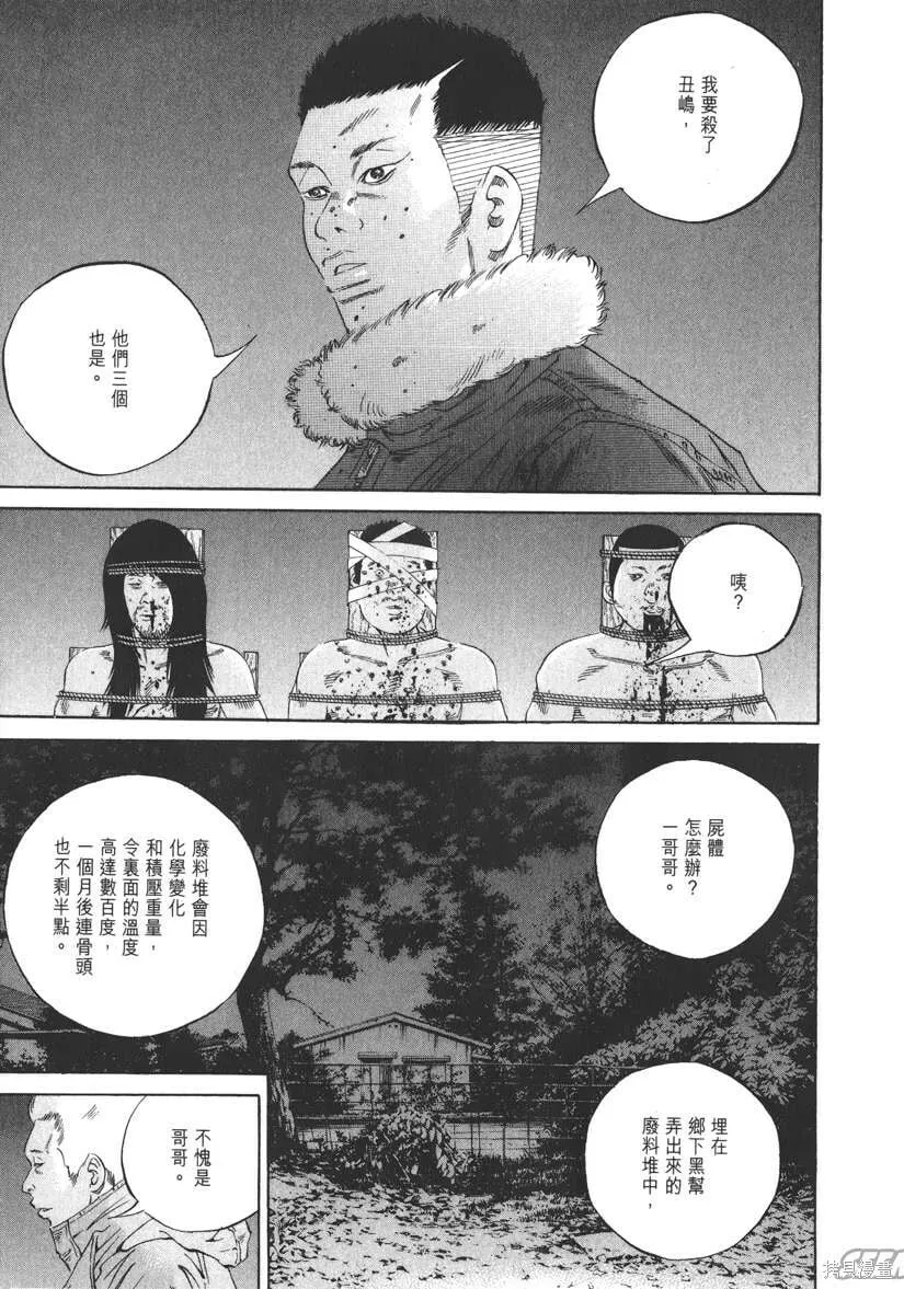 第20卷 第22页