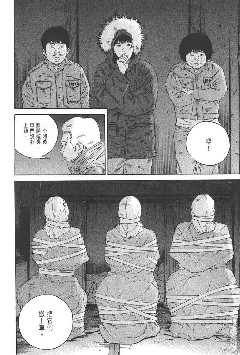 第20卷 第23页