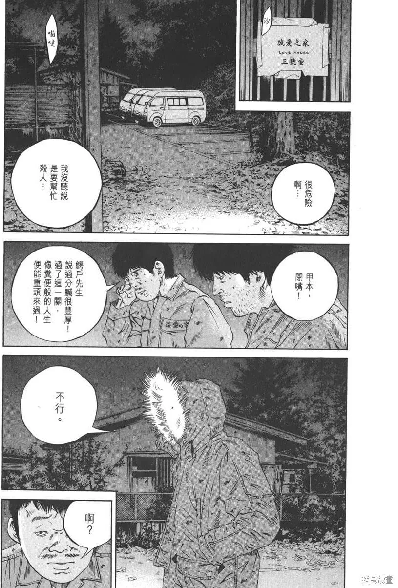 第20卷 第24页