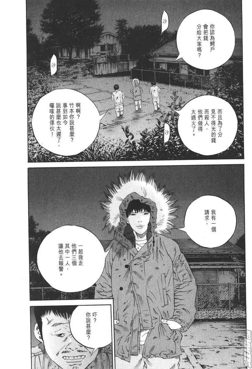 第20卷 第25页