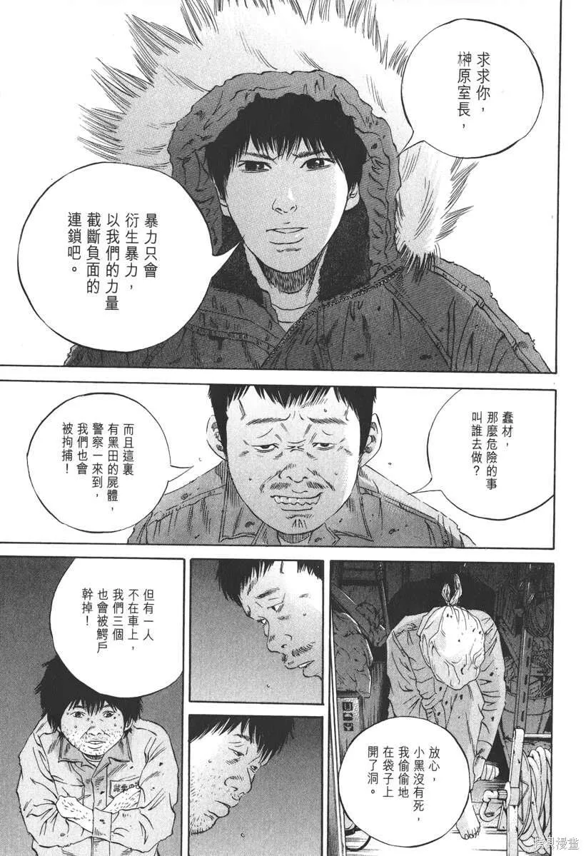 第20卷 第26页