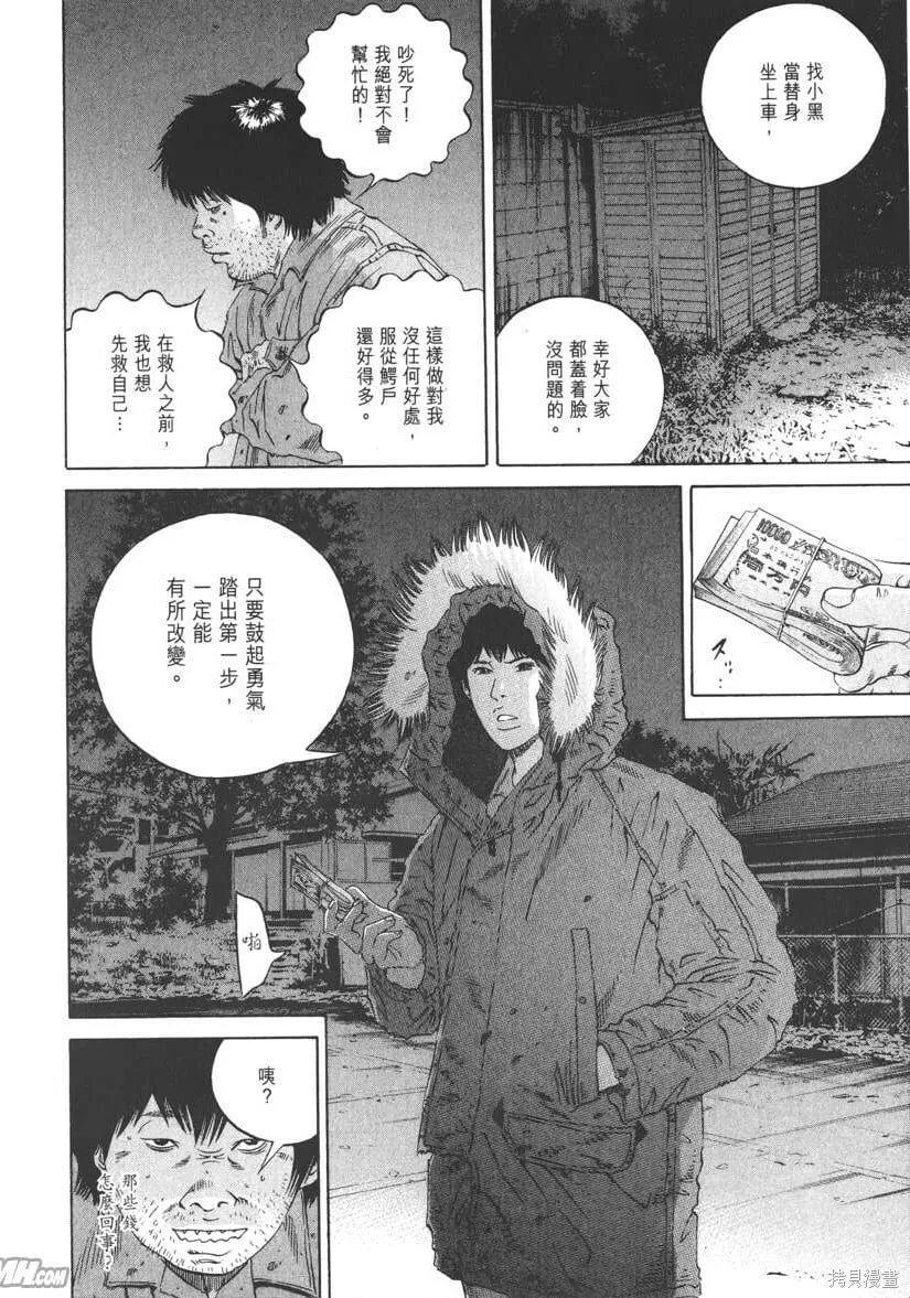第20卷 第27页