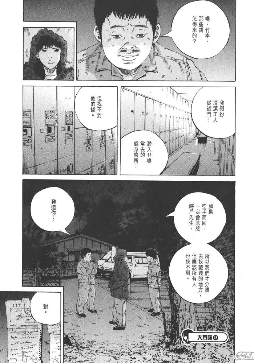 第20卷 第28页