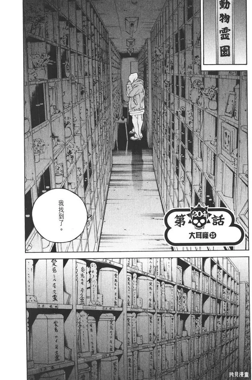 第20卷 第29页
