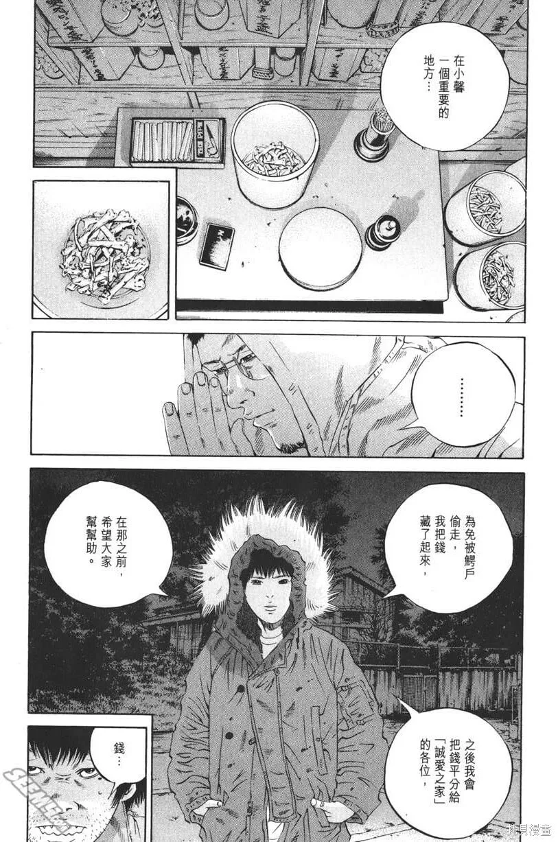 第20卷 第30页