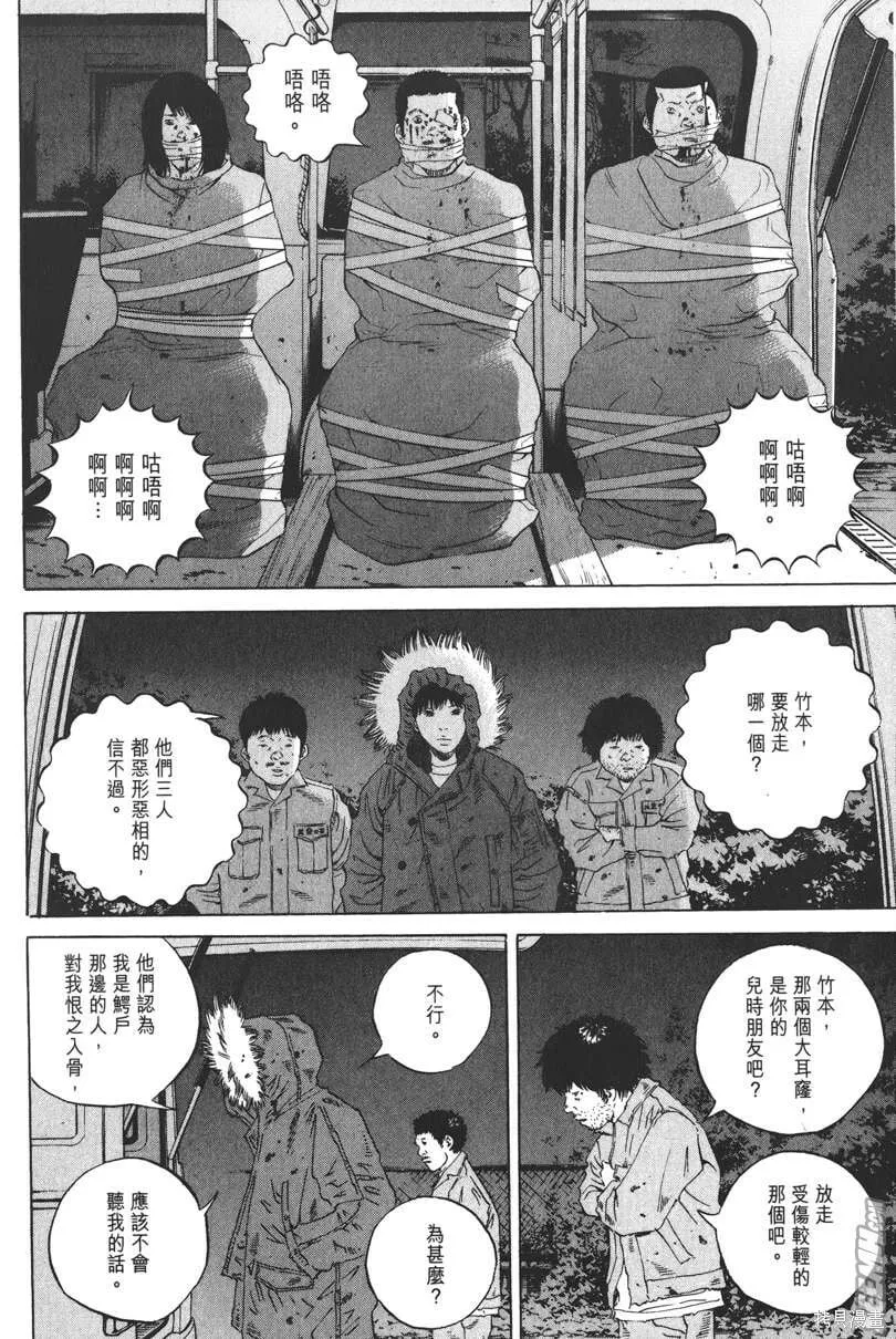 第20卷 第31页