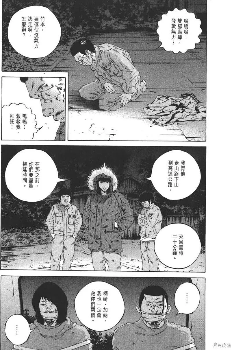 第20卷 第32页