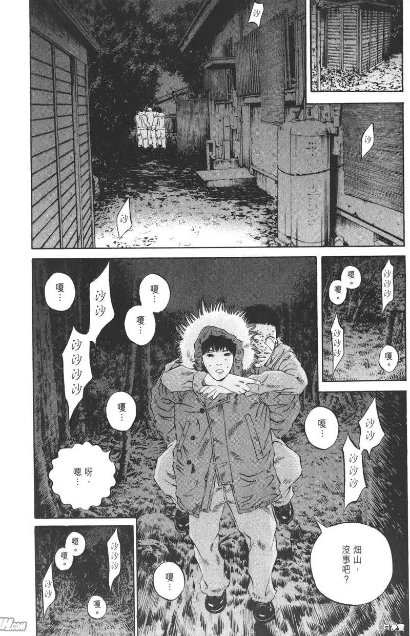 第20卷 第33页