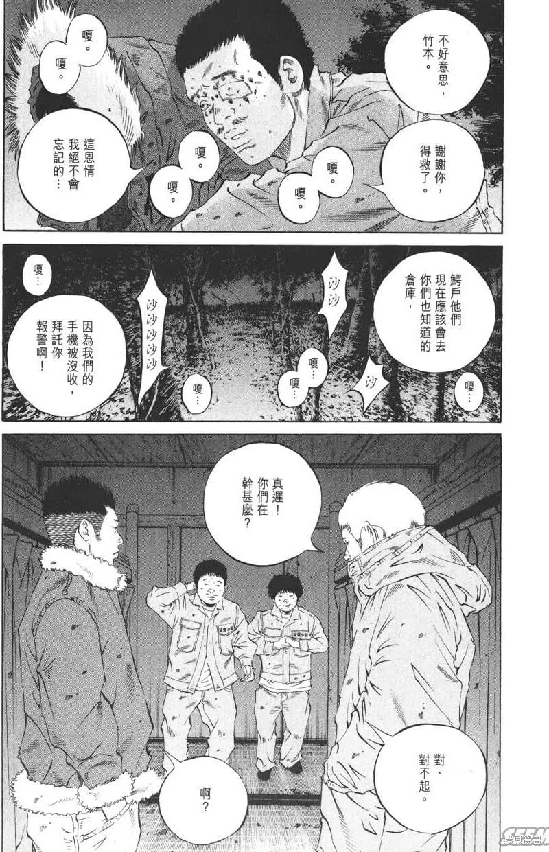 第20卷 第34页