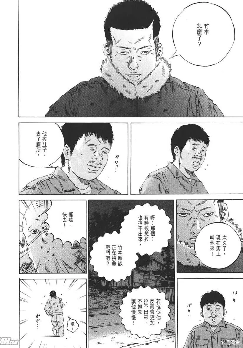 第20卷 第35页