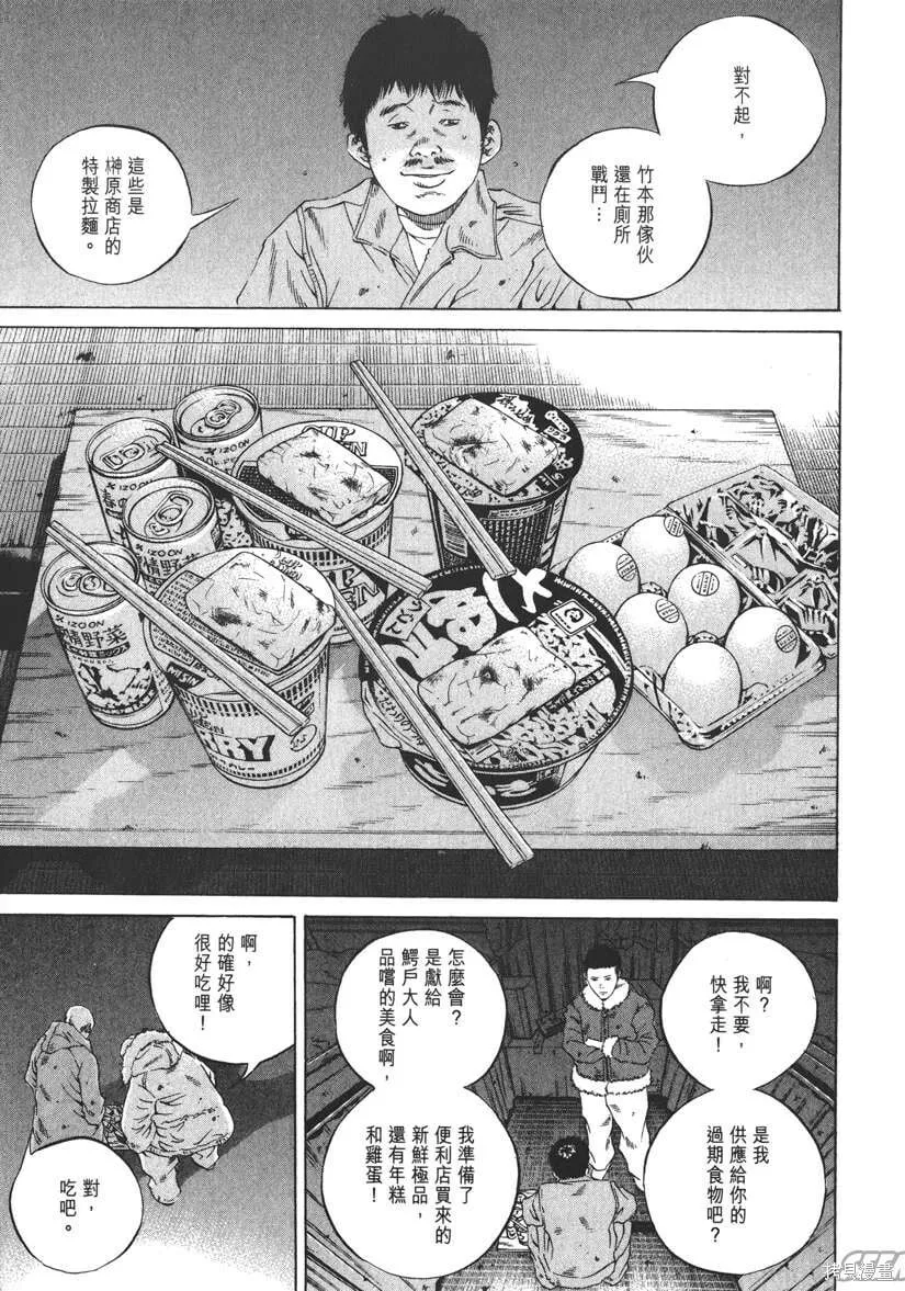 第20卷 第36页