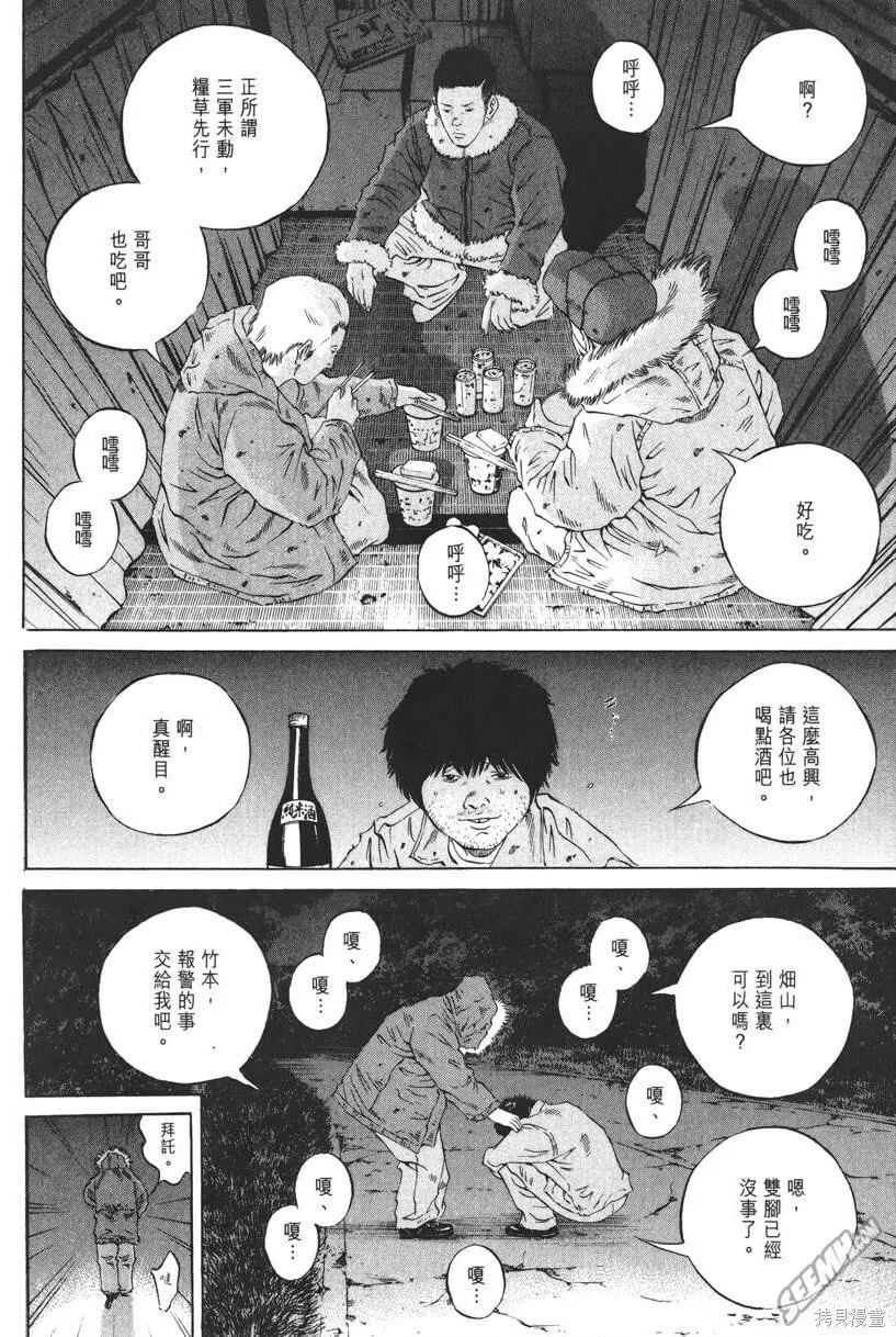 第20卷 第37页