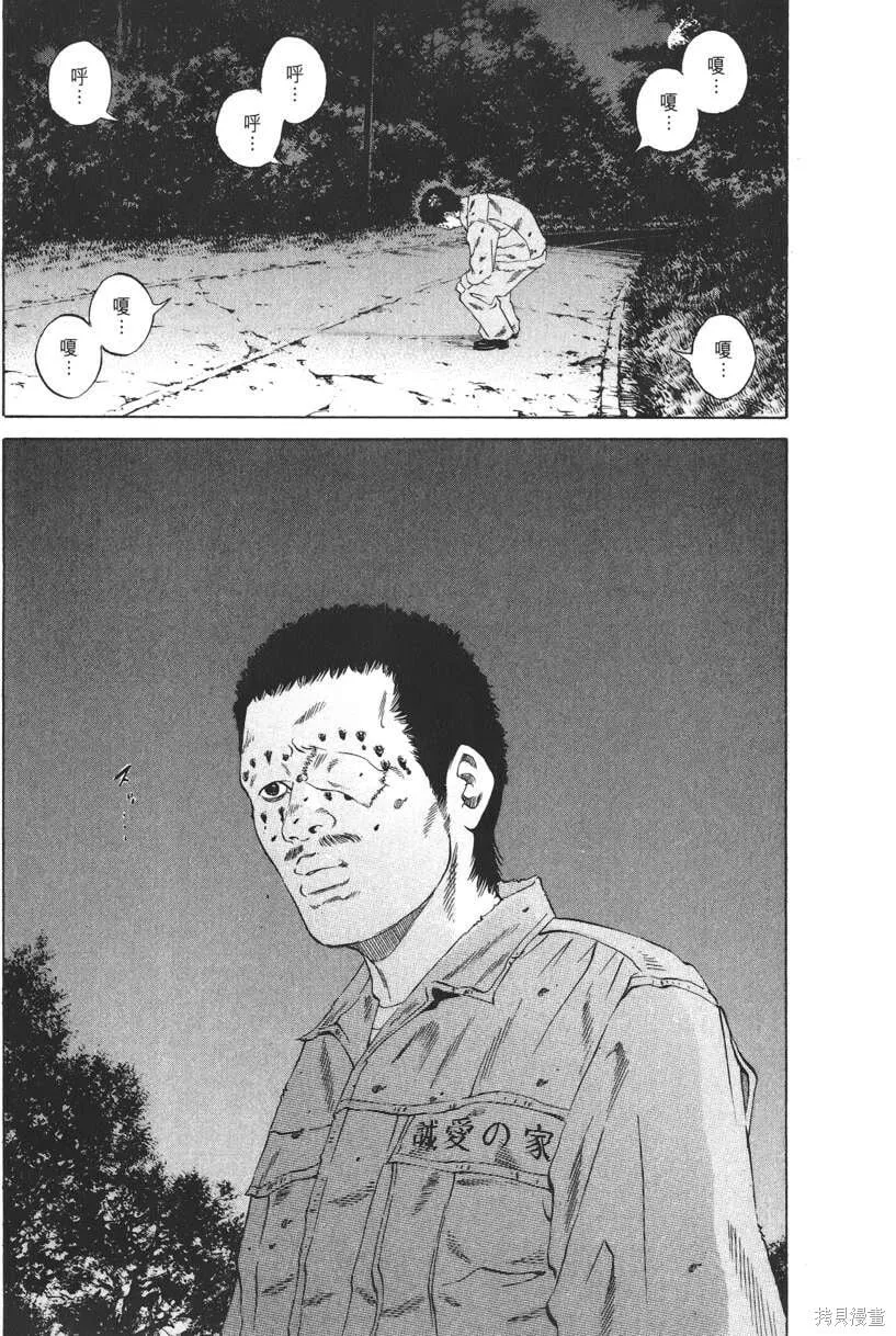 第20卷 第38页