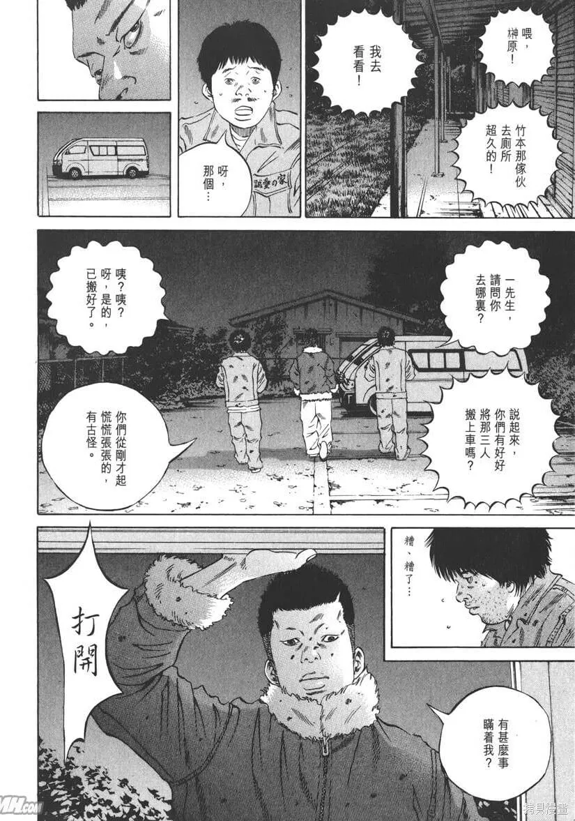 第20卷 第39页