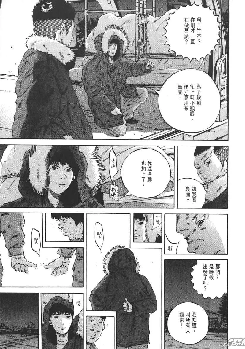 第20卷 第40页