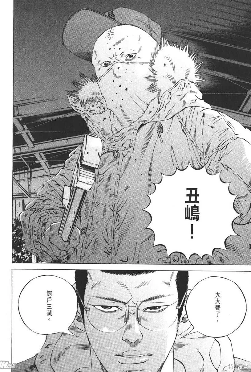 第20卷 第45页