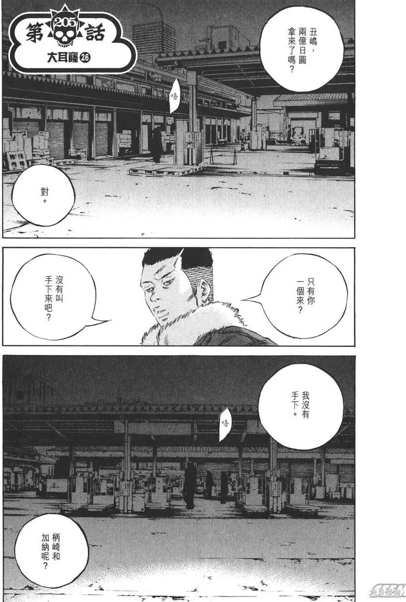 第20卷 第46页
