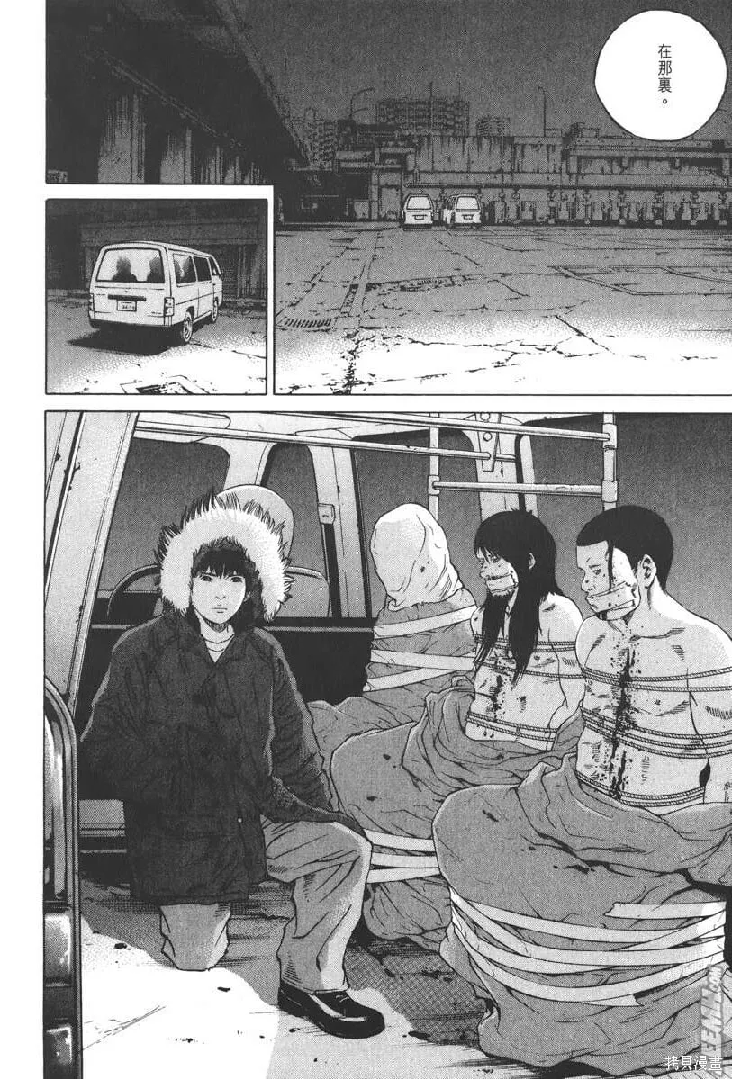 第20卷 第47页