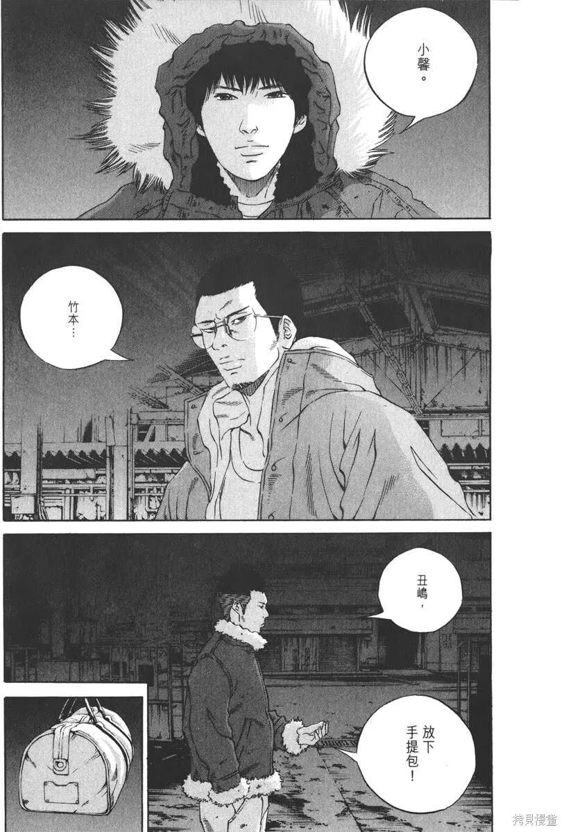 第20卷 第48页