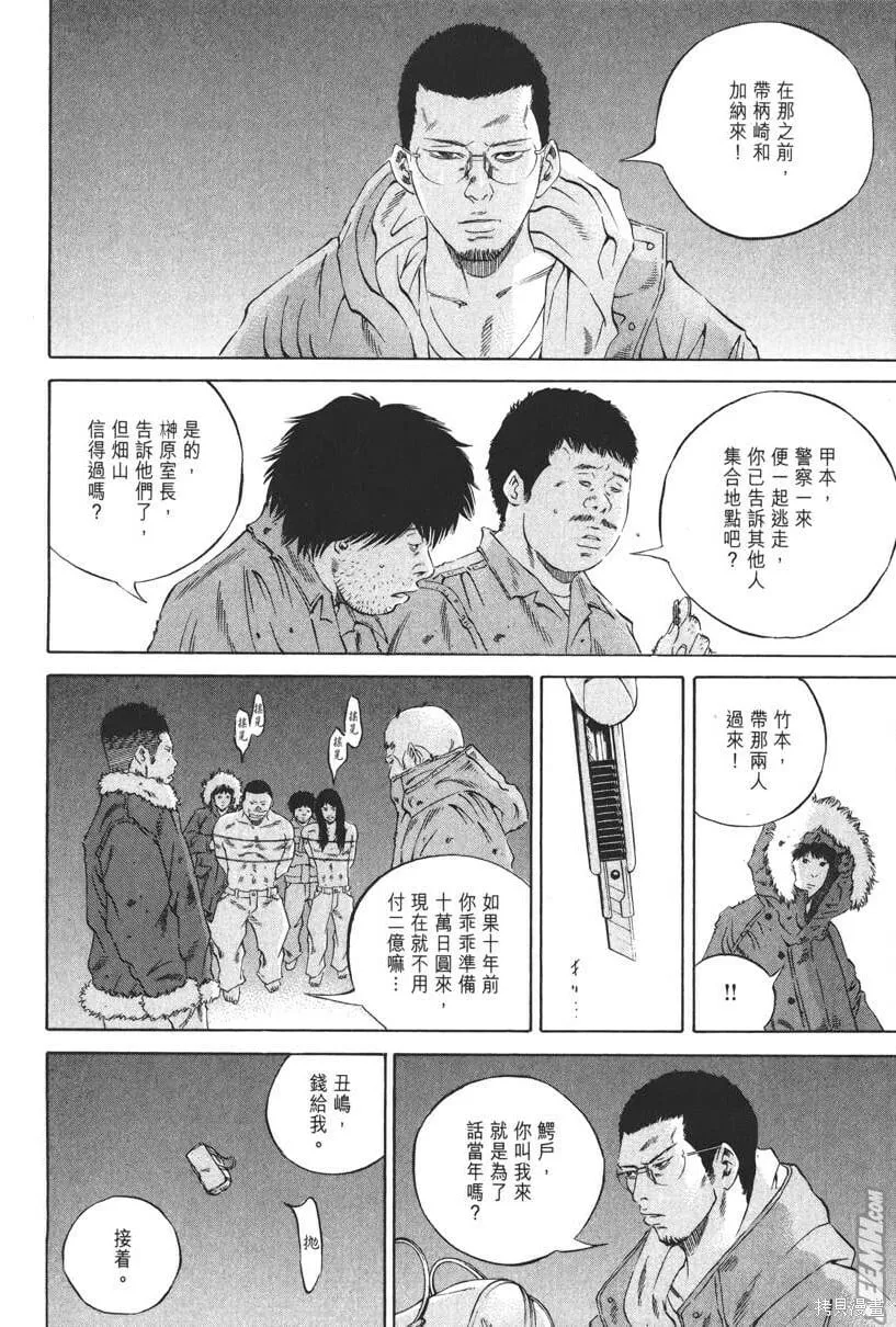 第20卷 第49页