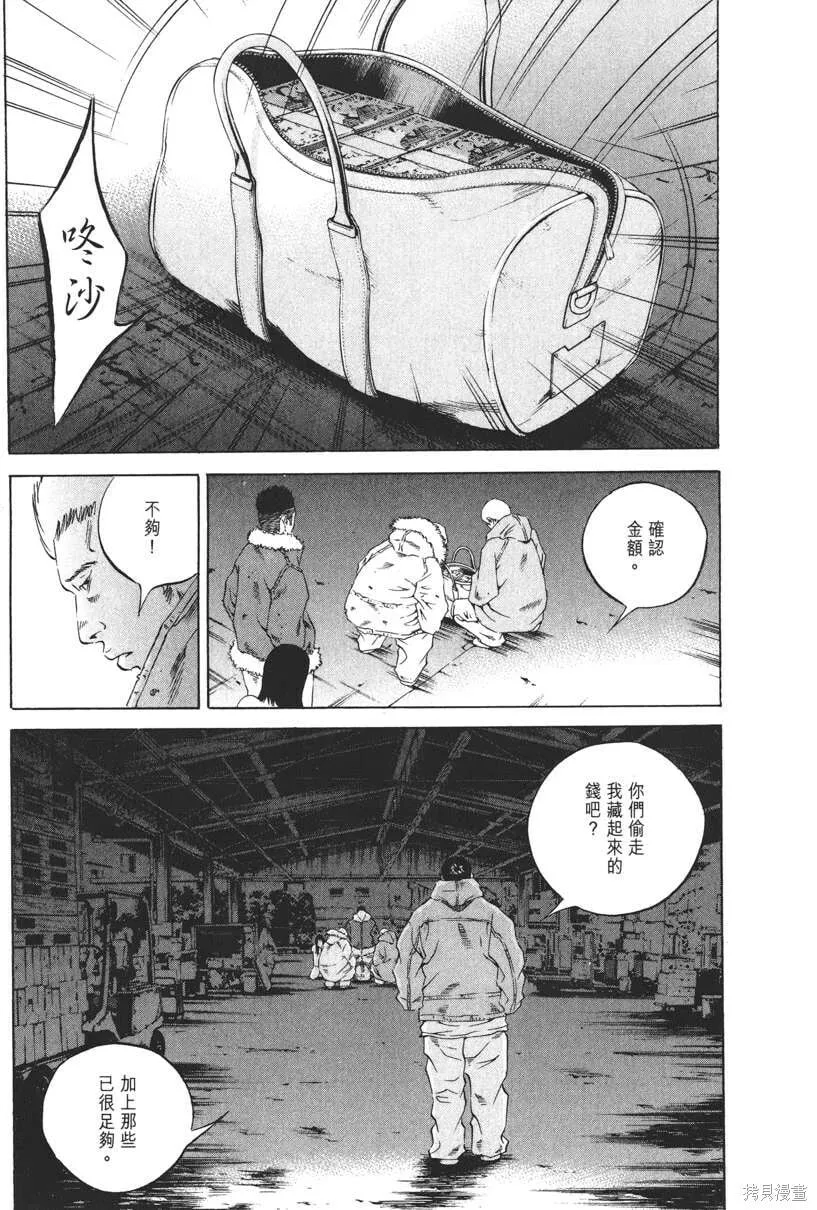 第20卷 第50页