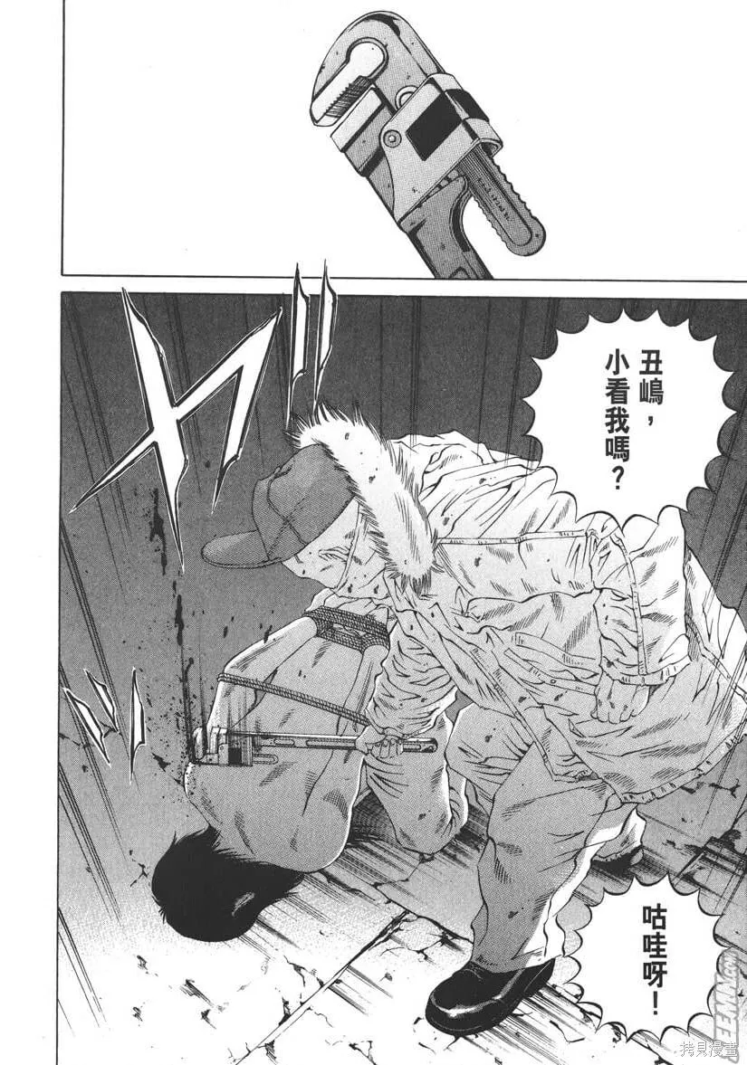 第20卷 第51页