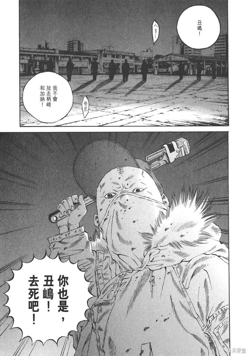 第20卷 第52页