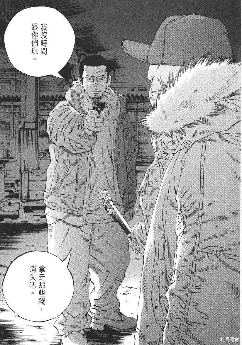 第20卷 第54页