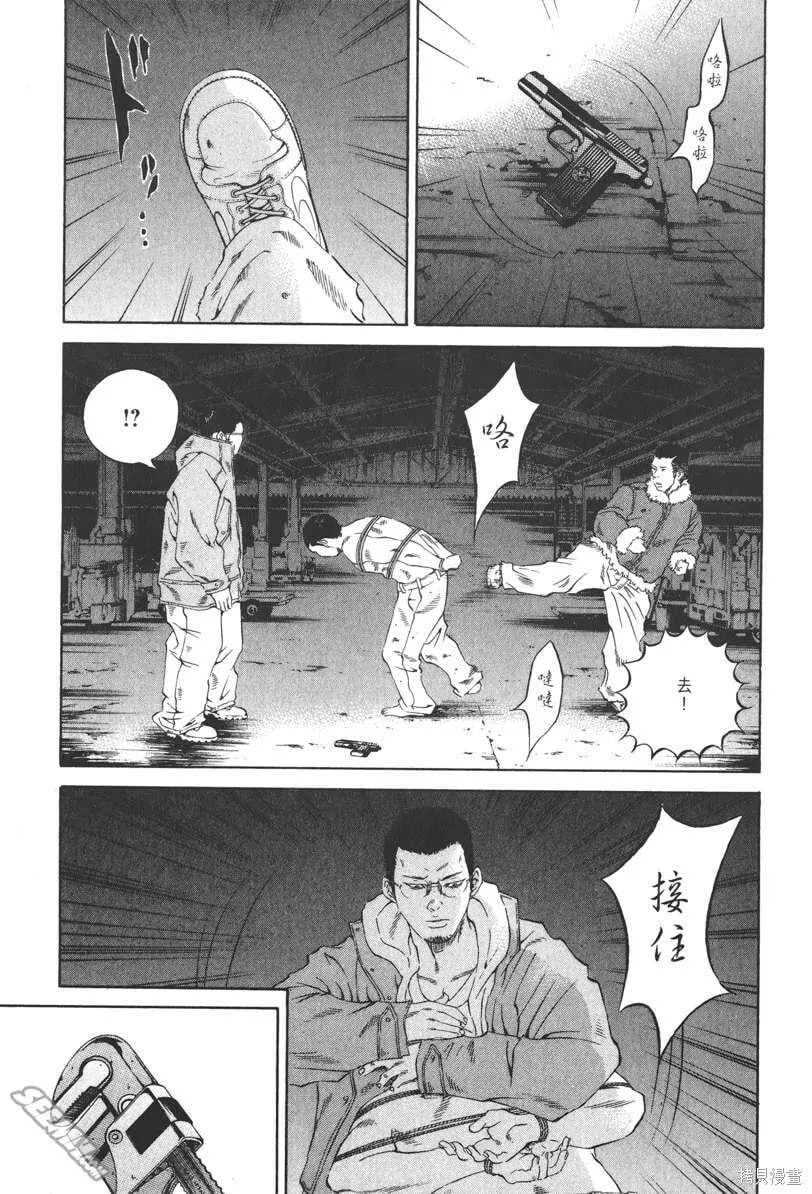 第20卷 第56页