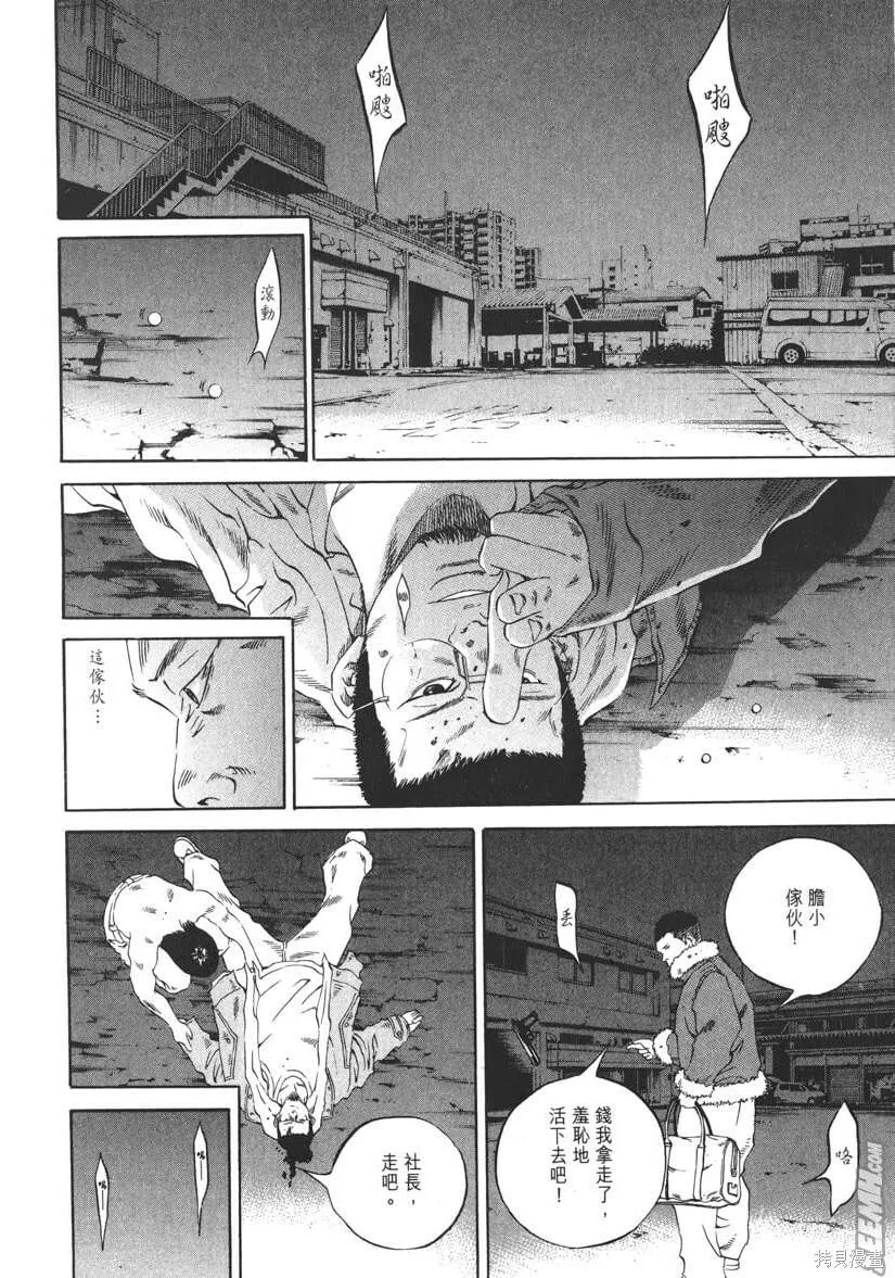 第20卷 第61页