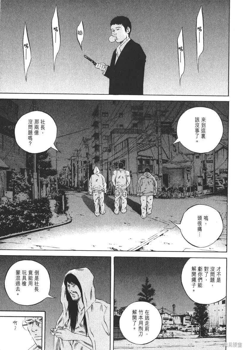 第20卷 第62页