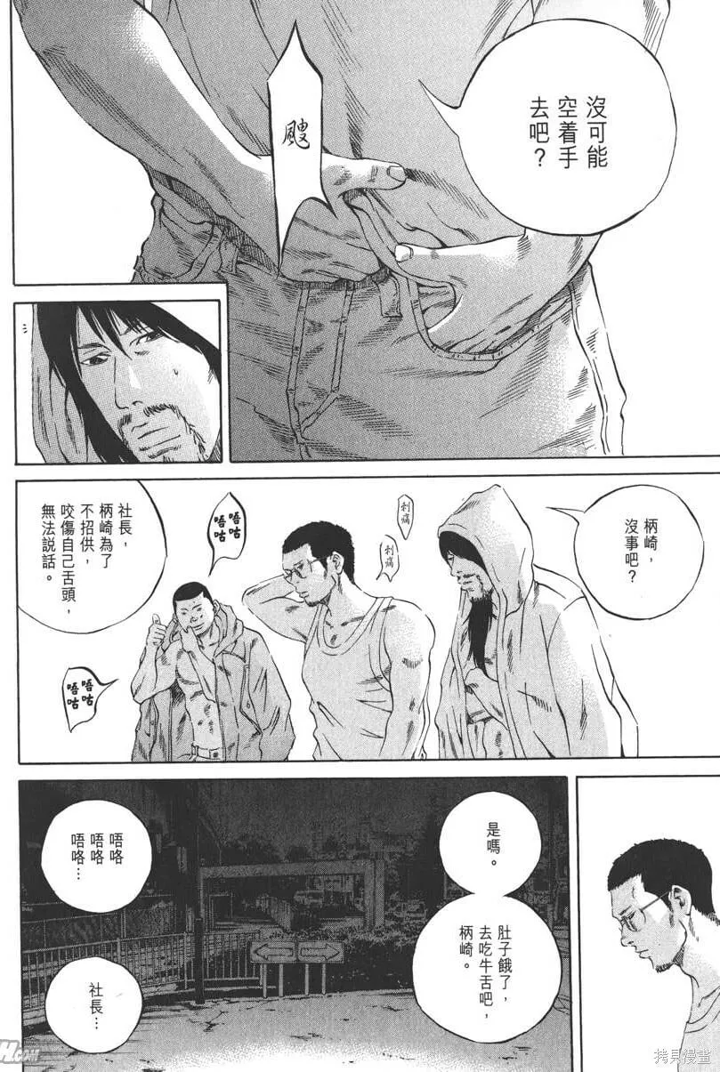 第20卷 第63页