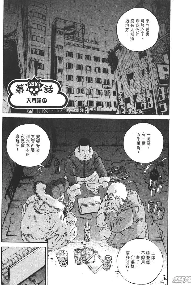 第20卷 第64页