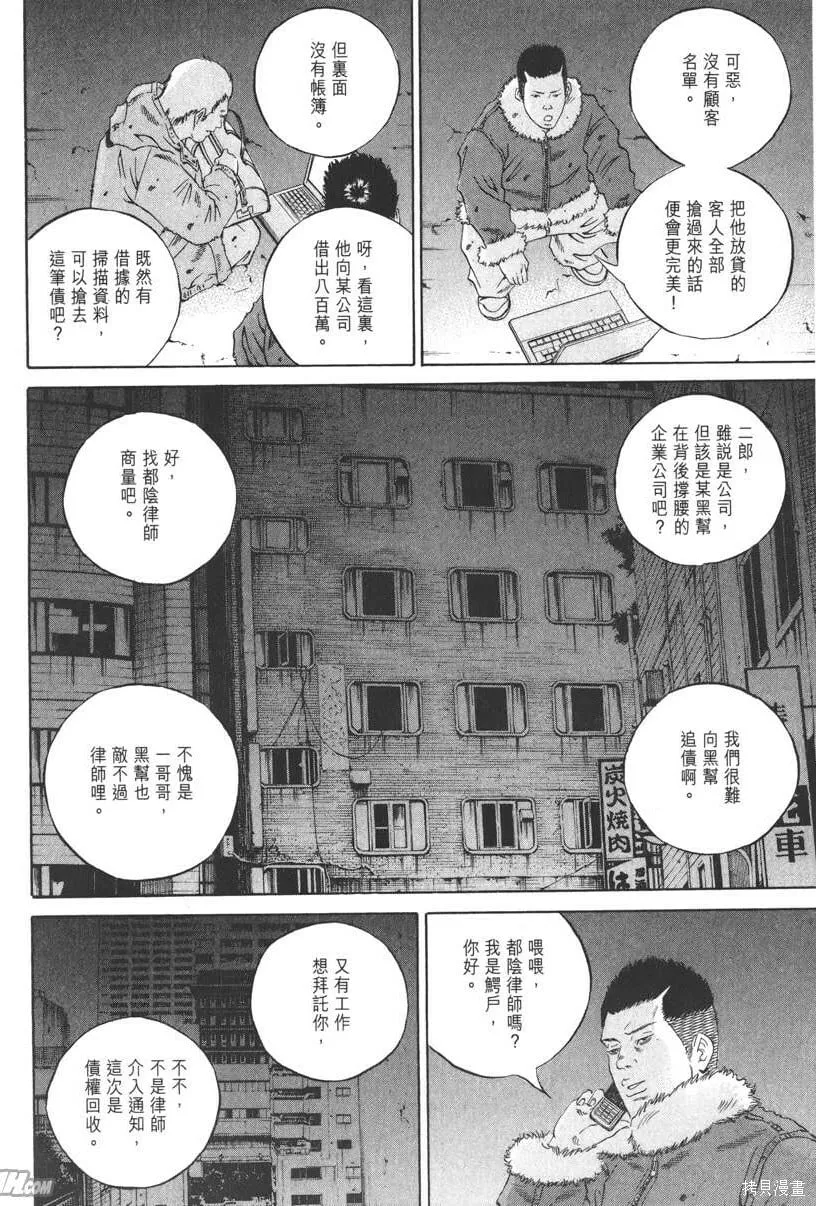 第20卷 第65页
