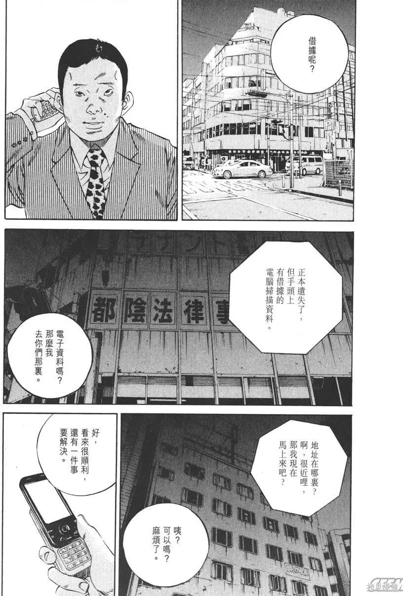 第20卷 第66页