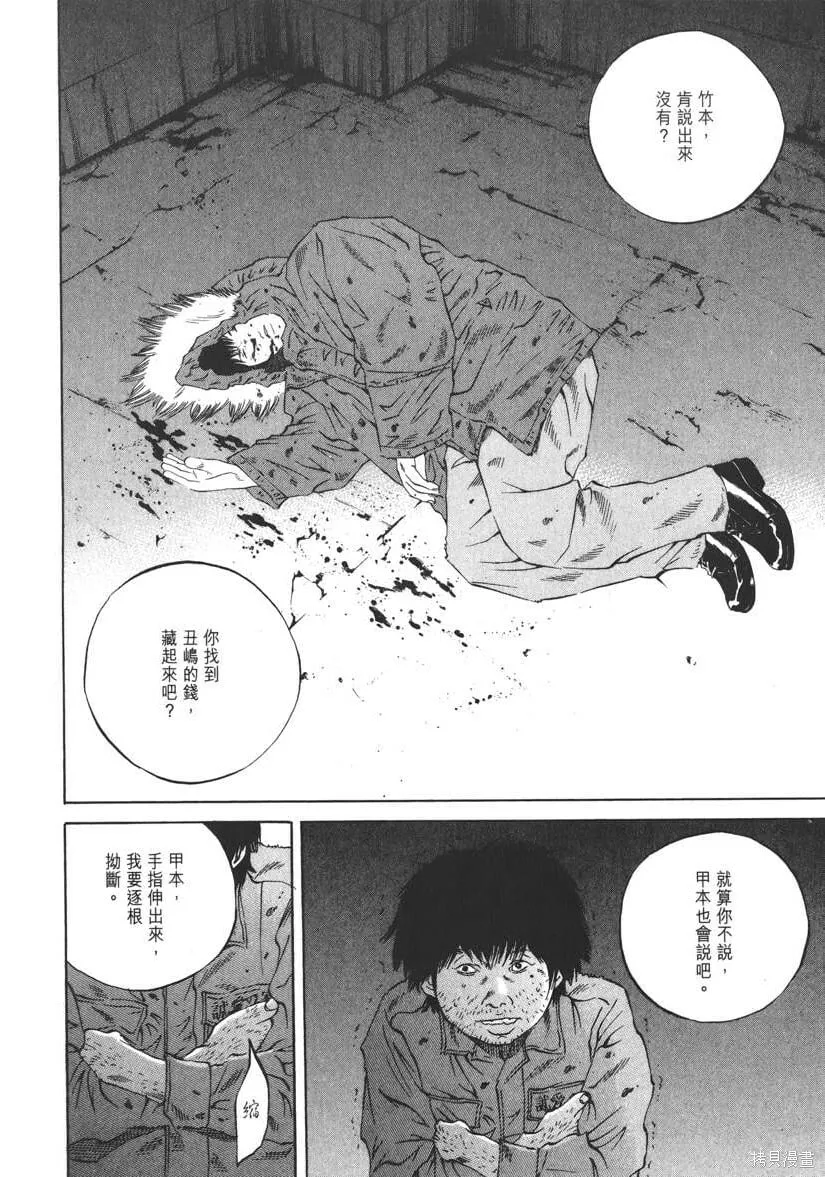 第20卷 第67页