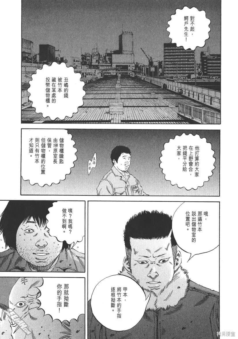 第20卷 第68页