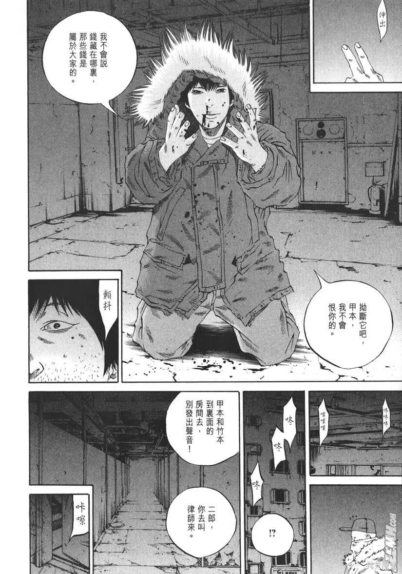 第20卷 第69页
