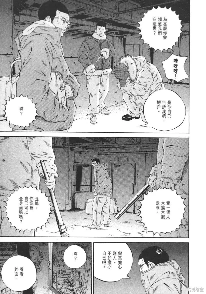 第20卷 第72页