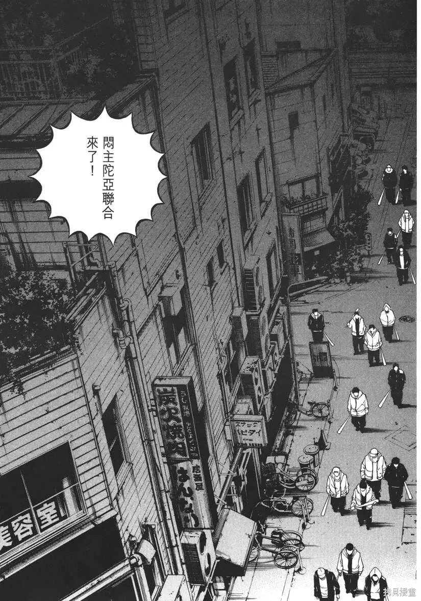 第20卷 第76页