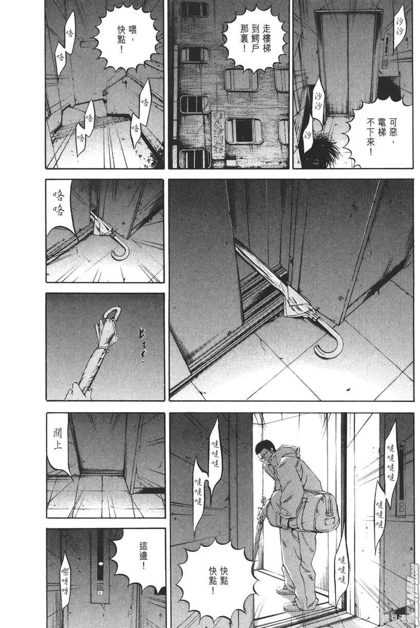 第20卷 第77页