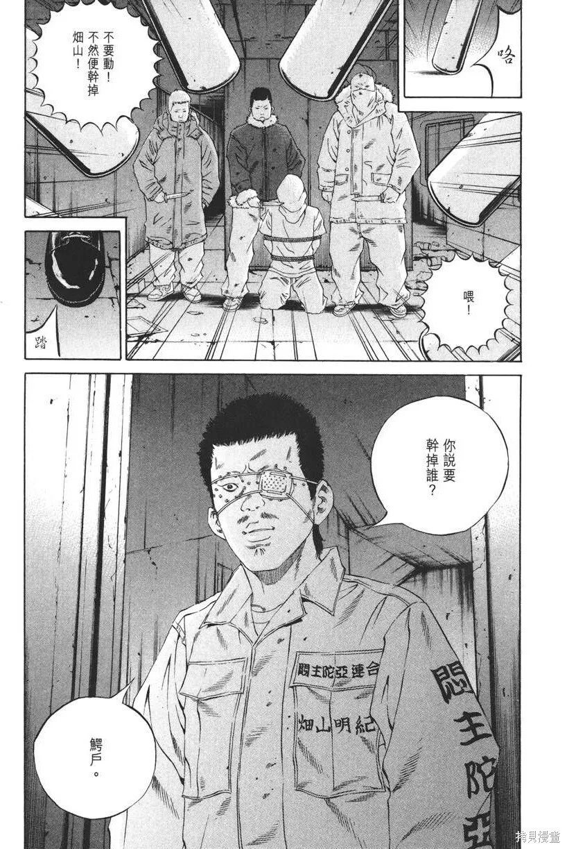 第20卷 第78页