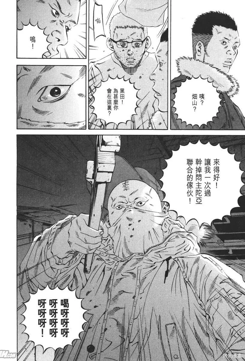 第20卷 第79页