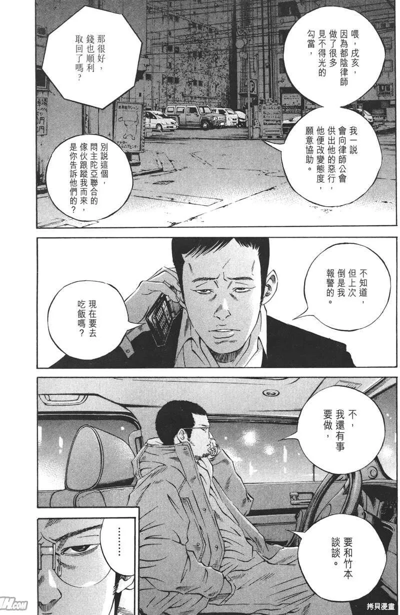 第20卷 第81页